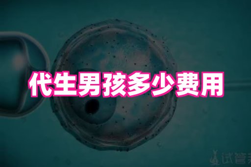 123试管孕网 4